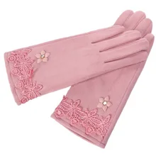 Элегантные кружевные женские зимние перчатки с сенсорным экраном теплые бархатные кружевные модные уличные замшевые перчатки для вождения D79