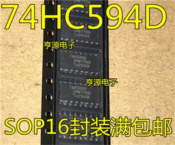 

74HC594D 74HC594 SO-16