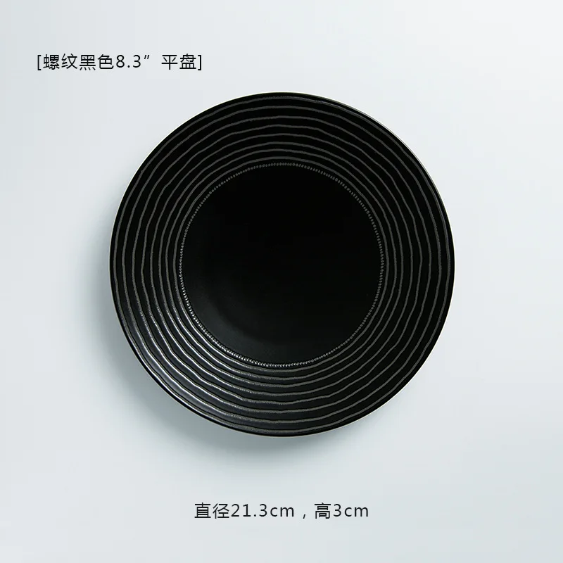 8.3 inches 21.3x3cm Nordic керамика творческий стейк плиты в западном стиле обеденных тарелок «метеоритный дождь» десертная тарелка, из костяного фарфора сервировочное блюдо - Цвет: 8.3 inches 21.3x3cm