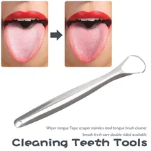 1 шт. портативный скребок для языка уход за полостью рта двухсторонний дизайн гигиена полости рта Очищающие Салфетки