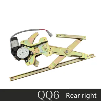 

Window regulator assembly with motor for 06-12 Cowin1 QQ6 Left right front rear