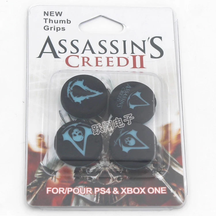 Новинка 4 шт. крышки для PS4 задняя крышка захвата большими пальцами запасная