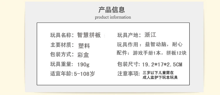 IQ yi sai Автомобильная развивающая игрушка, прорыв, автомобиль Huarong, волшебные бусины, Детская Мудрая настольная игра-головоломка, 160 вопросов