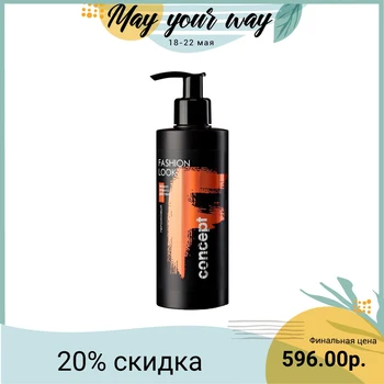 

Pigment Direct Action Concept, Fashion Look, 250 ml, Peach