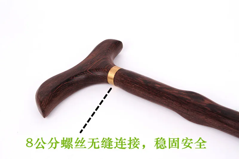 鸡翅木拐杖2