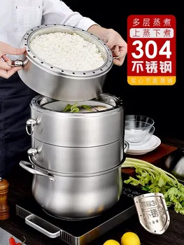 

Household 304 boiler thickened original stainless steel energy saving steam pot separate solid no hole no taste steamed rice pot