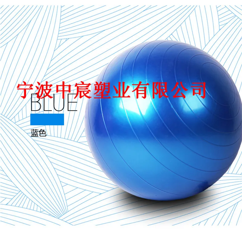 Yoga Ball PVC Thick Explosion-Proof Yoga Fitness Ball Massage Ball