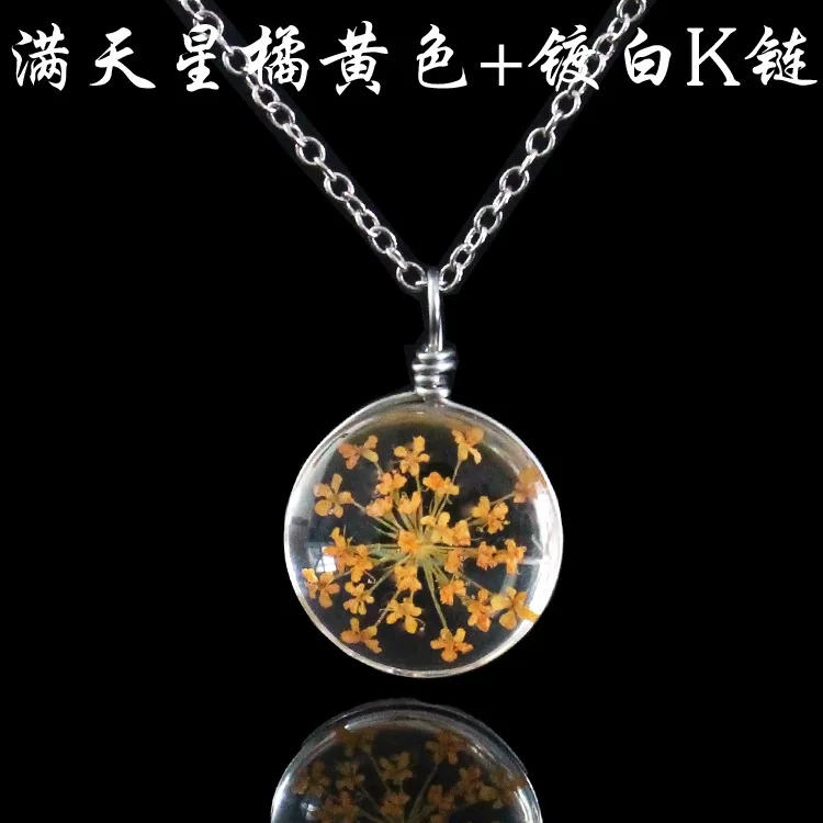  Starry orange+ White platingK chain