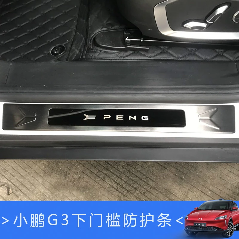 Gxmpan 3pcs For Xpeng G3 Lower Doorsill Protective Strip Welcome Pedal G3 Doorsill Strip Decoration Modification Interior Mouldings Aliexpress