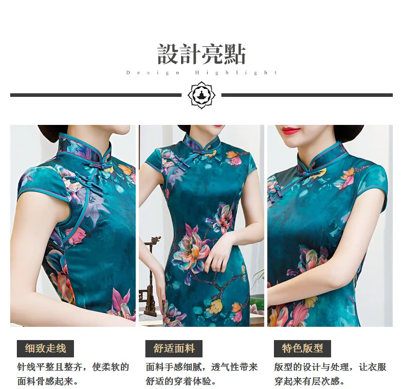 Открытый дождь стиль весна темно-синий средней длины Cheongsam Улучшенный воротник-стойка китайский стиль Слива мама Cheongsam