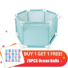 Детский манеж для детей, светильник, крепкий стиль, детская игровая площадка, детский манеж, детский забор, детский бассейн для игры в мяч