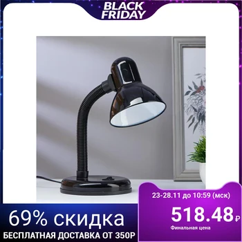 

LED table lamp 8 W LED 750Лм 14xSMD2835 cord 1,5 m black 5144902