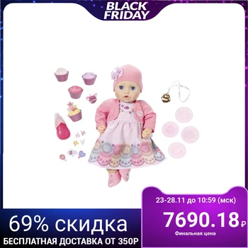 

Doll interactive, multifunctional "Festive Baby Annabell", 43 cm