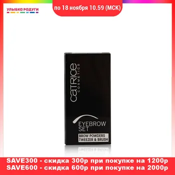 

Eyebrow Stencils other 3051224 Улыбка радуги ulybka radugi r-ulybka smile rainbow косметика Beauty Health Makeup Tools Accessories Eyebrow Stencils