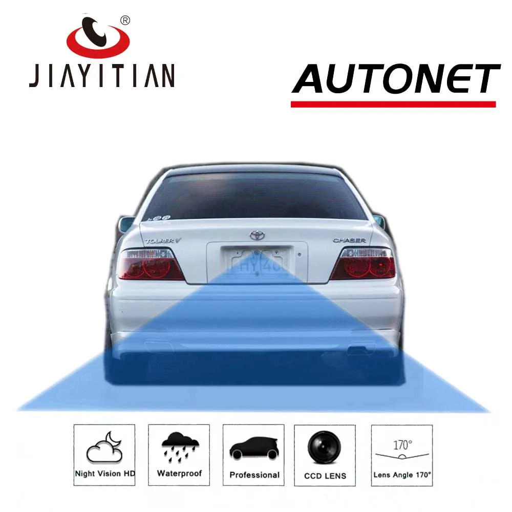 Камера заднего вида JIAYITIAN для toyota chaser камера рыбий глаз verossa HD/CCD/с ночным видением