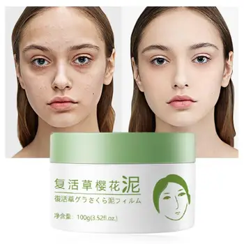 

Resurrection Grass Cherry Mud Mask Plant Essence Moisturizing Repair Mask Skin Care Washing Mask