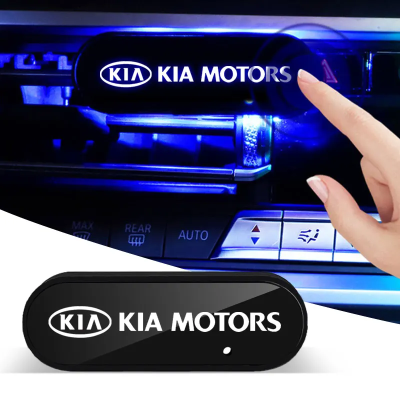 Освещение салона автомобиля лампа кондиционера автоматическая регулировка