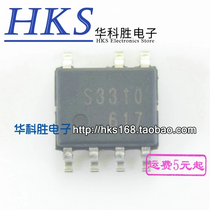 2 предмета в комплекте, S3310 S3310A IC лапками углублением SOP-7