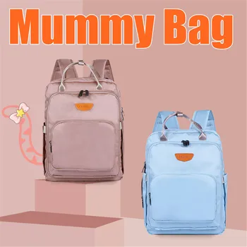 

Mummy Maternity Baby Nappy Stroller Bag Large Capacity Diaper Travel Backpack Nursing Bag Baby Care Women's Fashion Bag