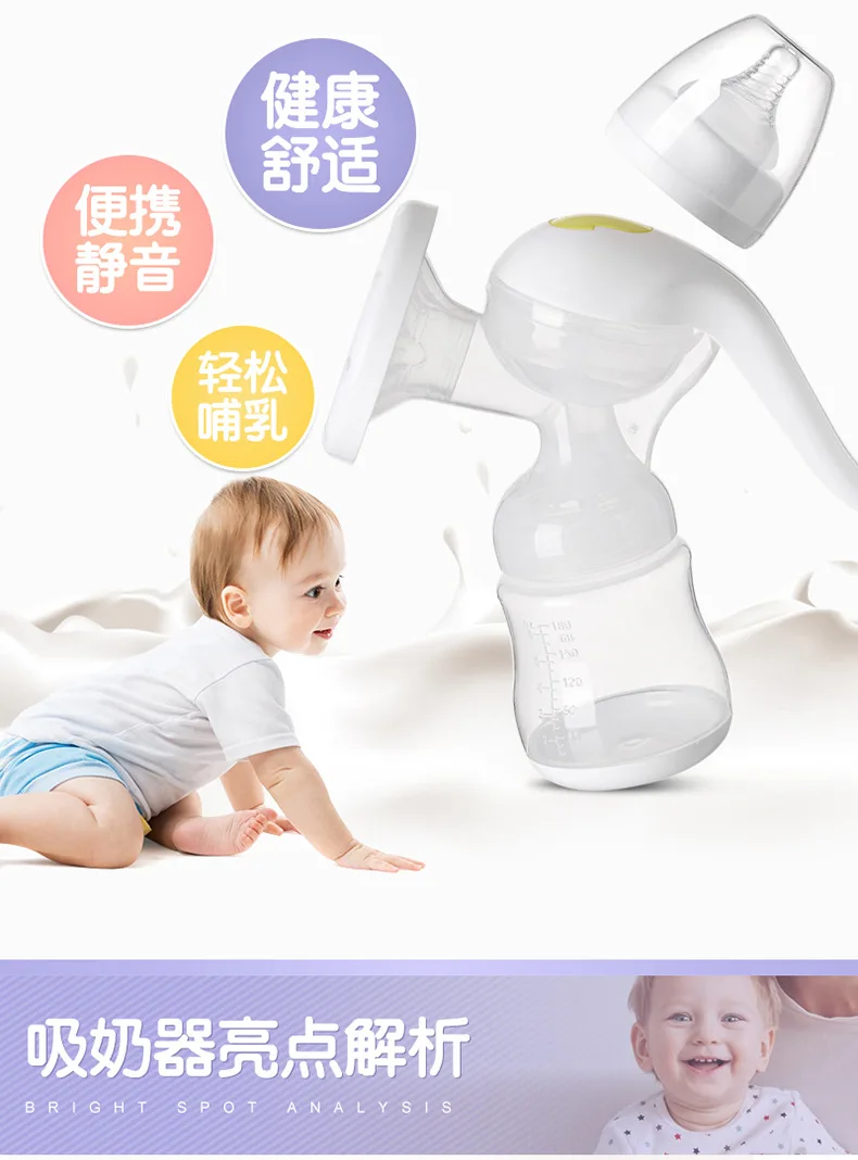 DR. Dudu ручной молокоотсос Pull Milk Maker всасывающий большой молокоотсос портативный молокоотсос молочный тампон
