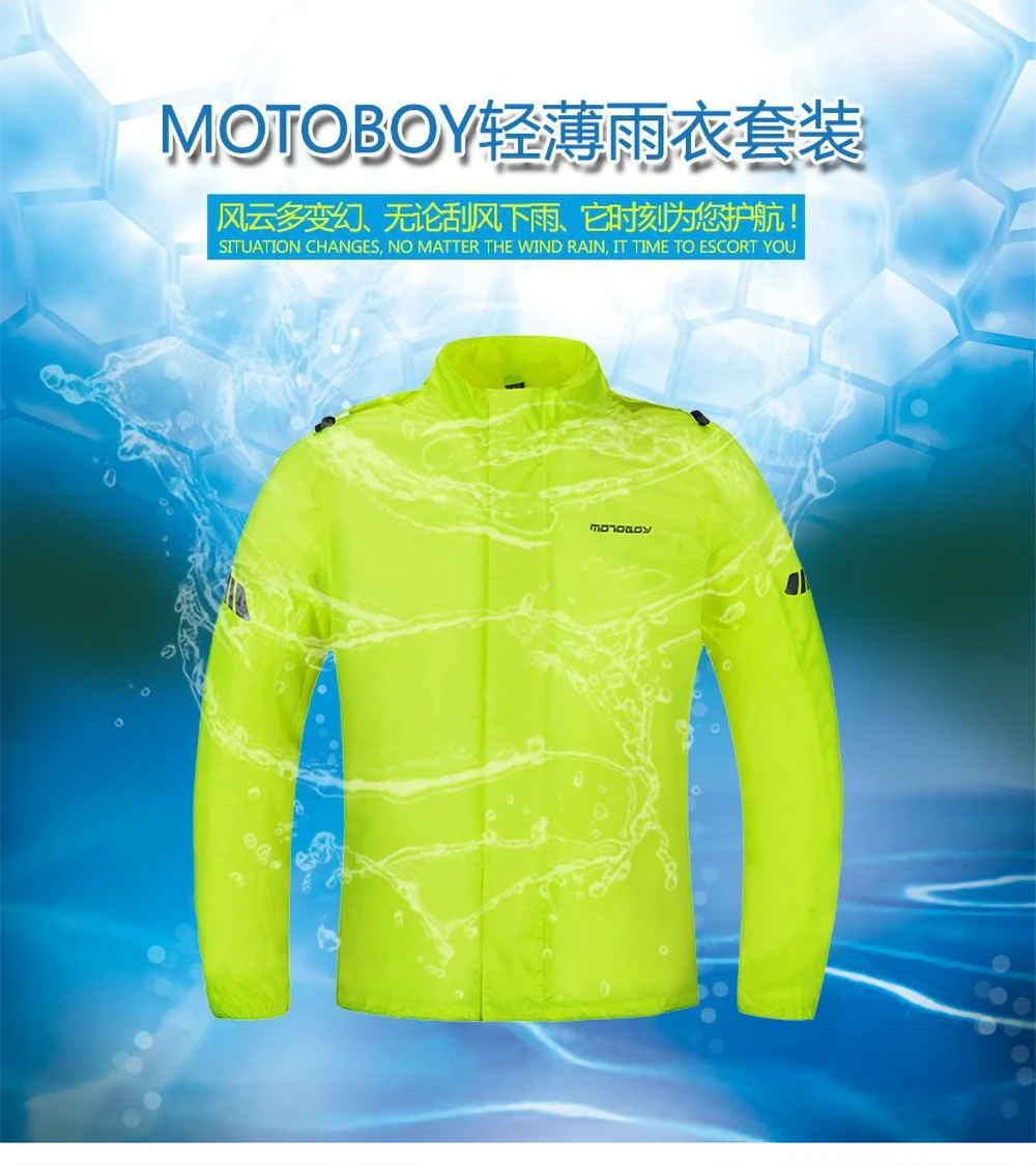 MOTOBOY светоотражающий мотоциклетный плащ с капюшоном, куртка, брюки, водонепроницаемый костюм, мужской дождевик, костюм для улицы, мотоциклетная одежда