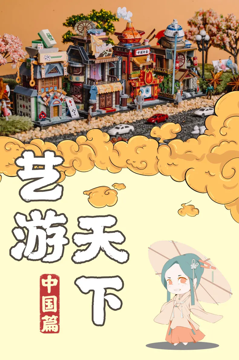 总1