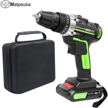 Высокое качество 21 в электроинструменты для дома Беспроводная электрическая отвертка многофункциональная перезаряжаемая Мини электрическая дрель 2 батареи+ подарок