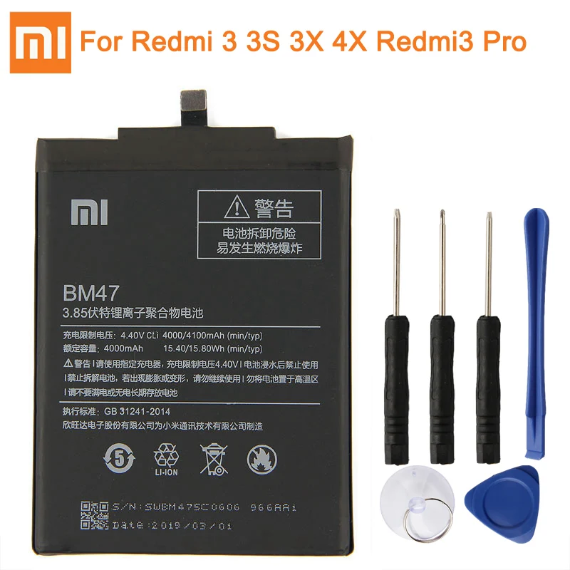 Аккумулятор BM47 для Xiao mi Red mi 3 3S 3X 4X Red mi 3 Pro mi Max2 BM50 Red mi Note 4 4X Pro BN41 Red mi Note 3 Pro BM46 - Цвет: BM47-Redmi3-3S-3X-4X