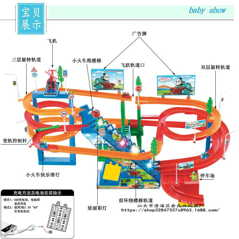 

Yu Xing New Products A333-228 Double Stairs Leap Camera Track (with USB Cable) Children'S Educational Parent And Child Toy