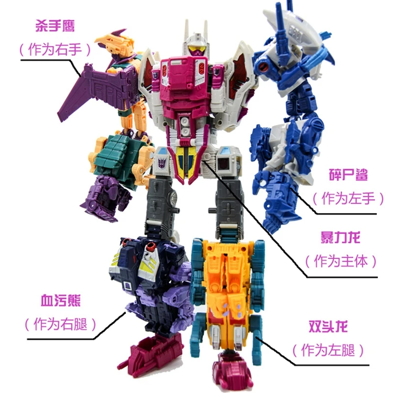 Трансформация Abominus power of the Primes Hun-Grrr Rippersnapper Cutthroat клякса двойная фигура дракона модель