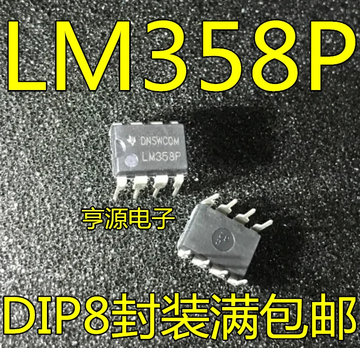 

10 шт. LM358N LM358P LM358 DIP-8