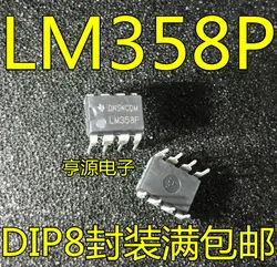 LM358N LM358P LM358 DIP-8