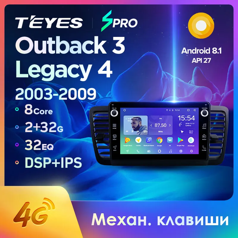 TEYES SPRO Штатная магнитола For Субару Аутбэк BP Легаси BL Subaru Outback 3 Legacy 4 2003 - 2009 Android 8.1 до