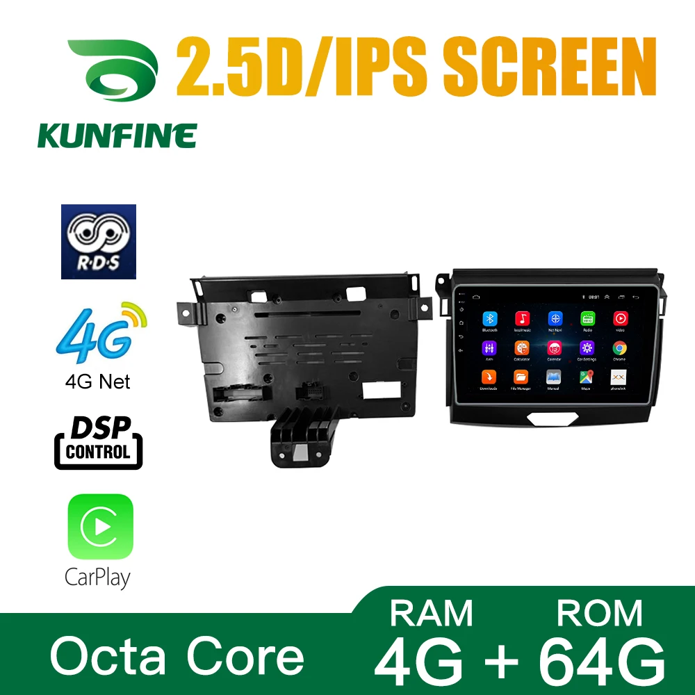 Восьмиядерный Android 10 0 автомобильный DVD GPS навигационный плеер Deckless стерео для Ford