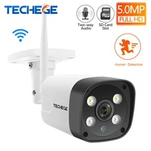 Techege, супер HD, 5MP, h.265, WiFi, проводная ip-камера, AI камера, обнаружение человека, двухстороннее аудио, водонепроницаемая ip-камера, бесплатный адаптер питания