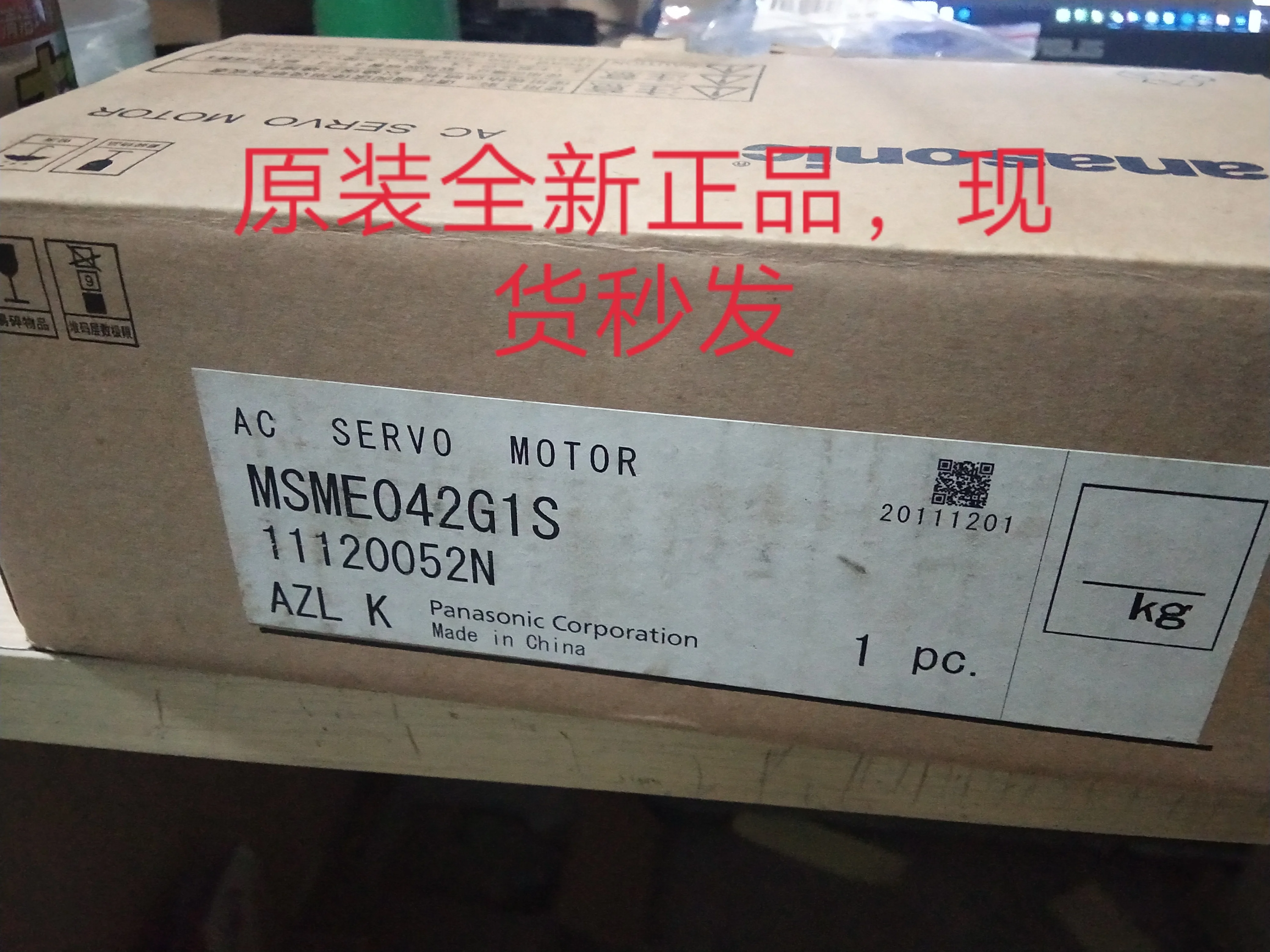 

Panasonic servo Panasonic servo driver msma022p1a, available in stock, welcome to purchase