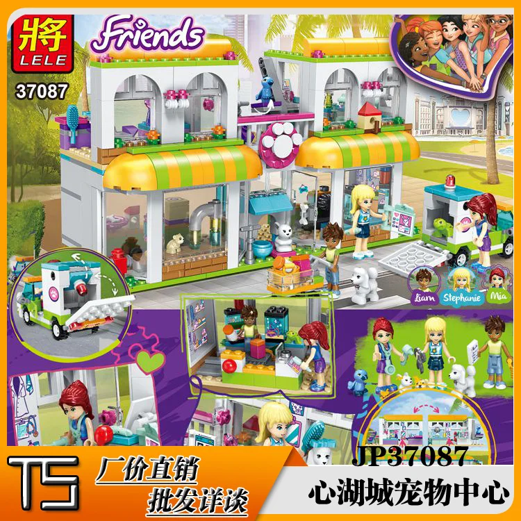 

Trump 37087 Heartlake Pet Center Children Small Particles Assembled Building Early Education ENLIGHTEN Toy