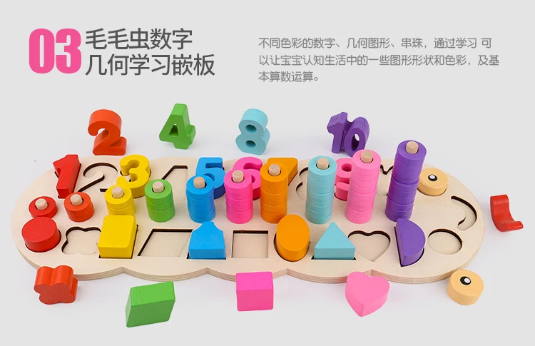 Logarithmic Children Early Education Shape Educational with Numbers Infants Board 1-2-3-Year-Old Teaching Aids Educational Match