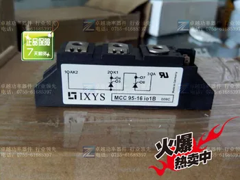 

MCC95-16iO1B SCR module Shelf--ZYQJ