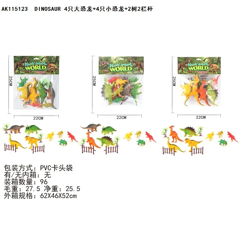 

Dinosaur CHILDREN'S Toy Animal Dinosaur Model Static Imitation Dinosaurs Popularization of Science Educational Props