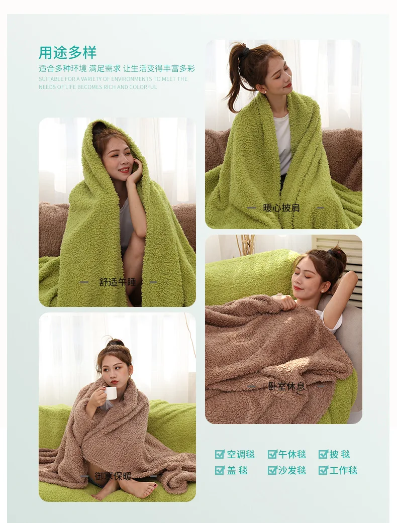 Solid color lamb velvet blanket autumn and winter soft and comfortable plush blanket shawl TV nap blanket