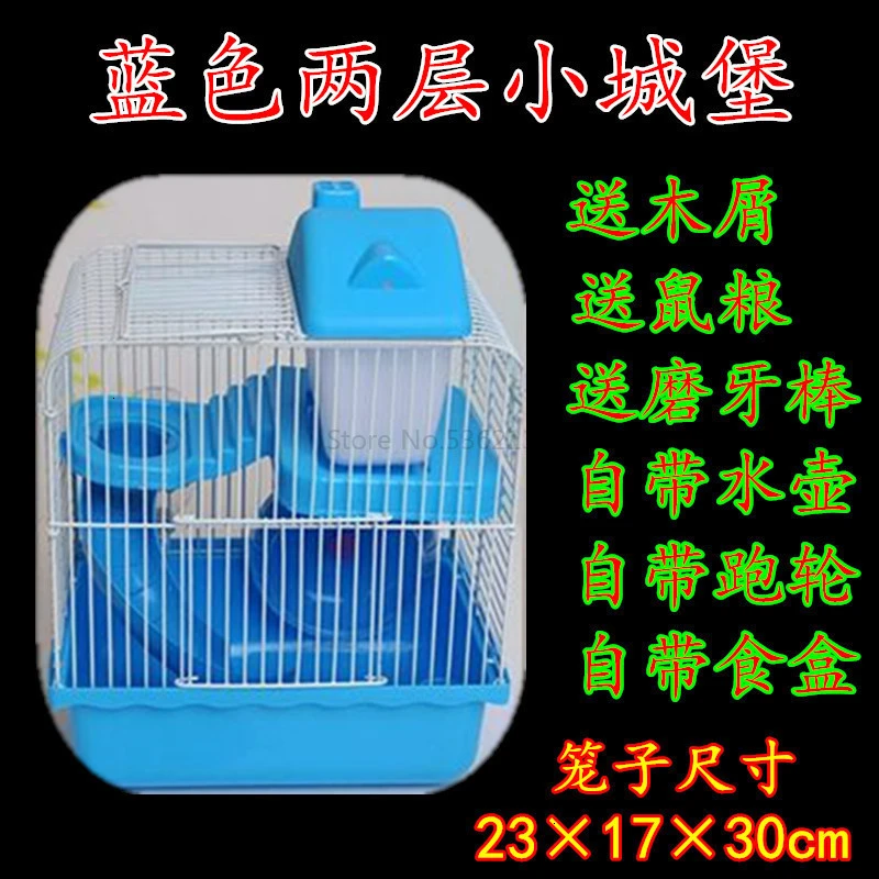 Hamster products, free of postage, free of postage, pet hamster cage, golden bear cage, multi-layer, luxurious villa - Цвет: Тёмно-синий