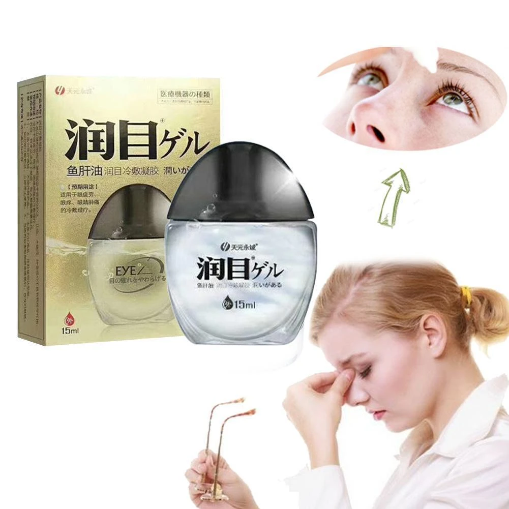 15G Cod Liver Oil Eye Drops Relieve Dry Eyes And Swelling And Relieve