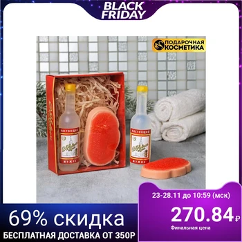 

Set "Happy New Year" soap vodka, soap sandwich