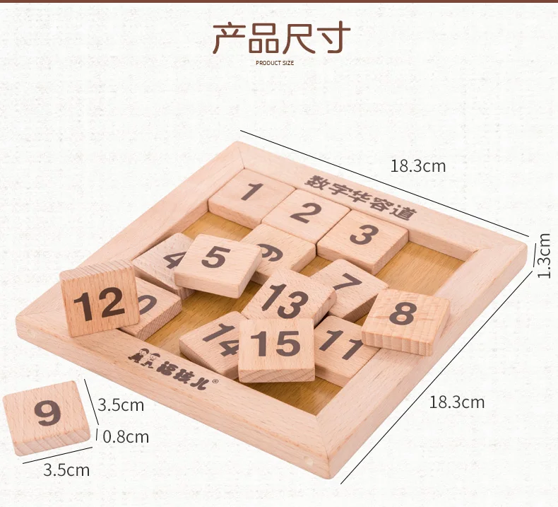 Детский диск Huarong для девочек, обучающая игрушка для детей 6-12 лет, китайский мобильный пазл для молодых студентов, мужской коврик Logogriph