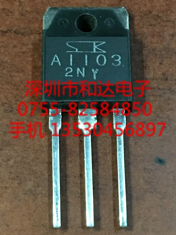A1103 2SA1103 TO-3P