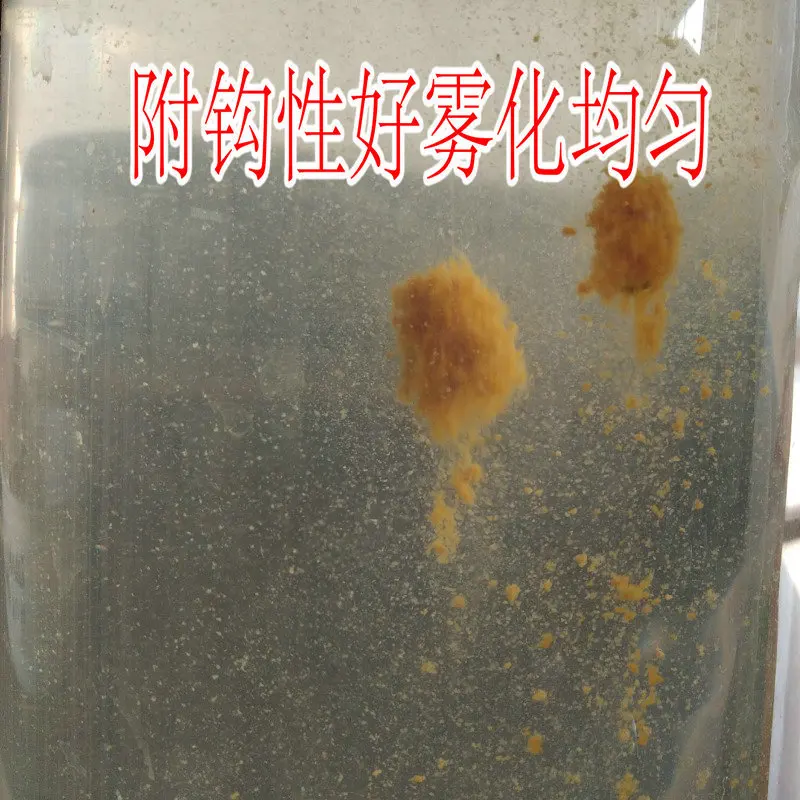 Приманка для рыб huang jin sha Burst, Черная яма, приманка для карпа, задирающая желтая поверхность, дикая рыба, усовершенствованная формула, четыре сезона, Universa