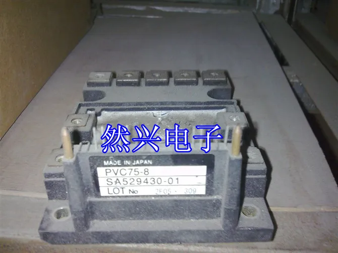 PVC75-8-RXDZ