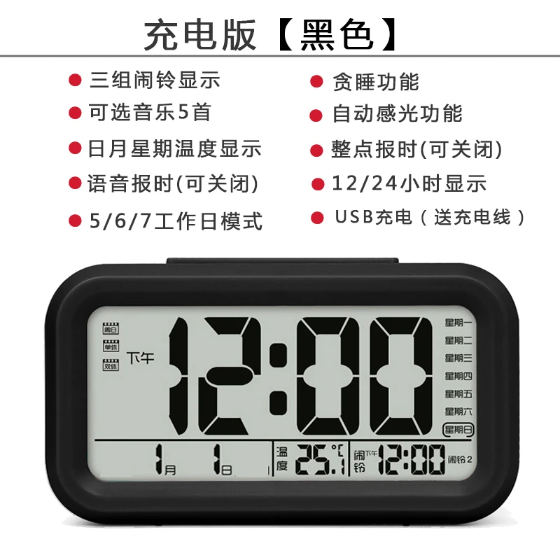 Alarm Clock Nature Sounds Cube Alarm Clock Usb Laser Clock Despertador Luz Led Music Student Bedroom product 50nz023 - Цвет: Style 11