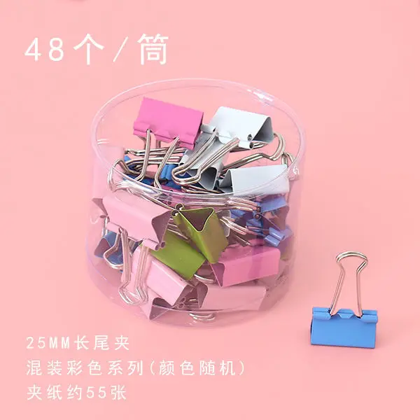 48 PCS 25MM
